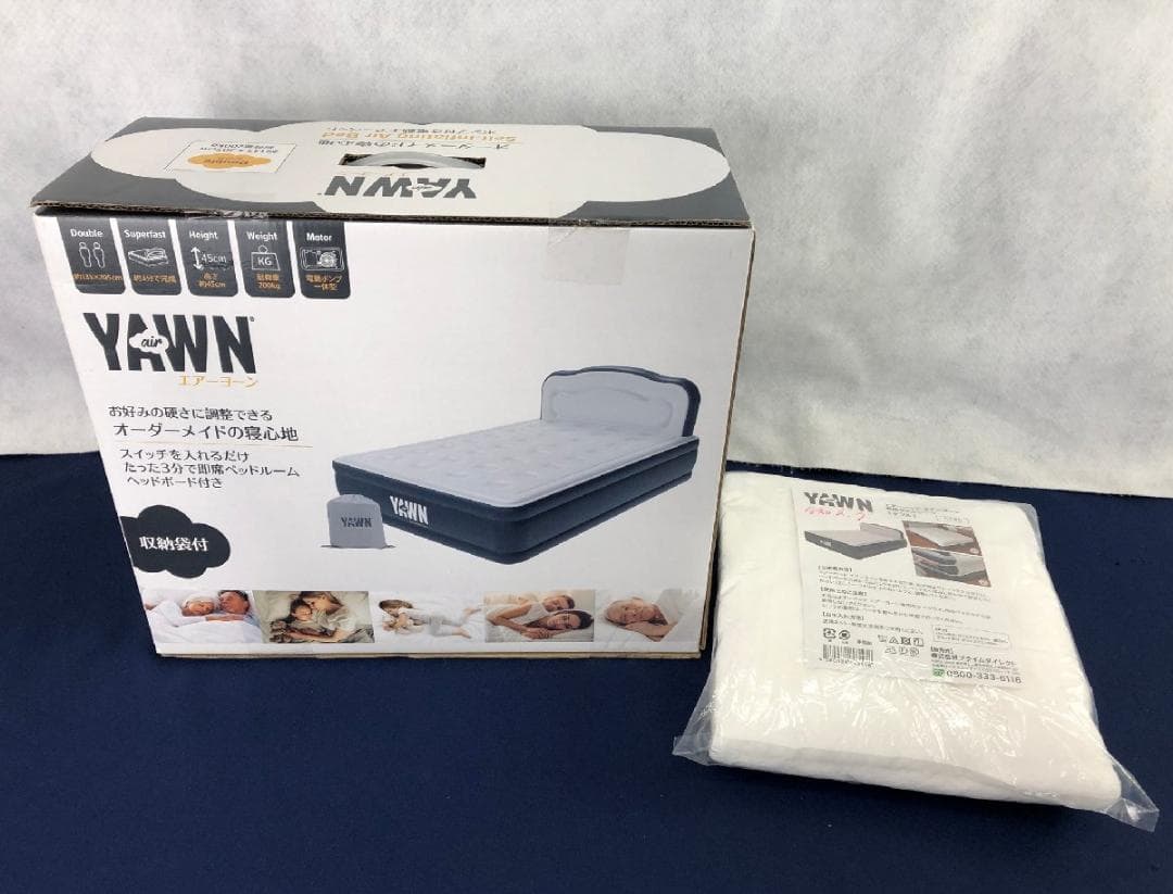 【新品】ポンプ付き電動エアーベッド air YAWN エアーヨーン