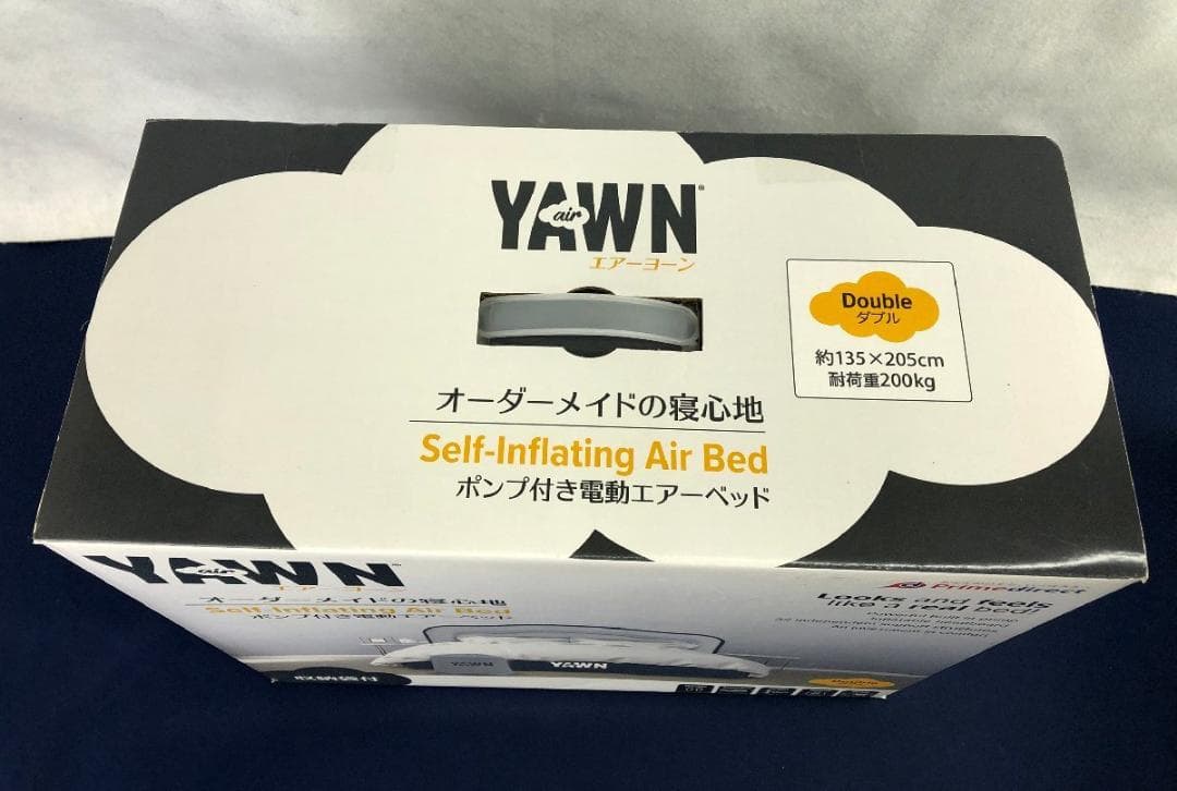【新品】ポンプ付き電動エアーベッド air YAWN エアーヨーン