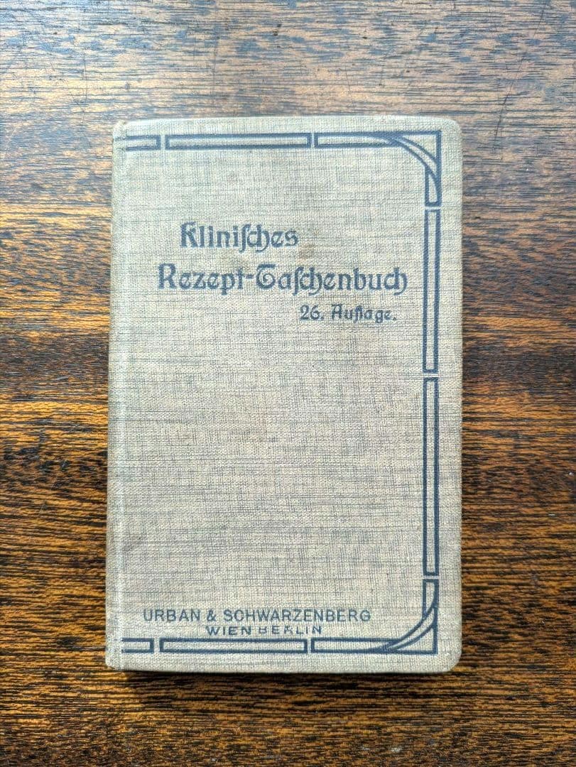 激レア！ドイツ 19世紀 アンティーク 洋書 医学 薬学 医療 古書 広告