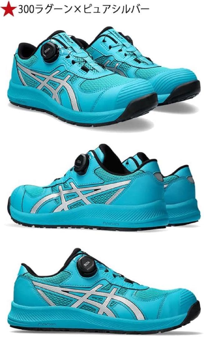 【レア】【限定カラー】ウィンジョブ CP219 BOA 安全靴　28cm