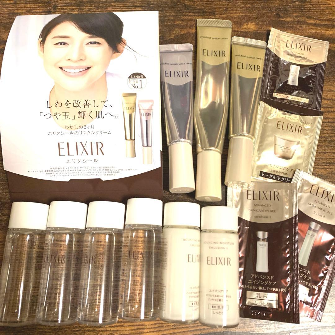 早い者勝ち！資生堂リンクルクリームセット