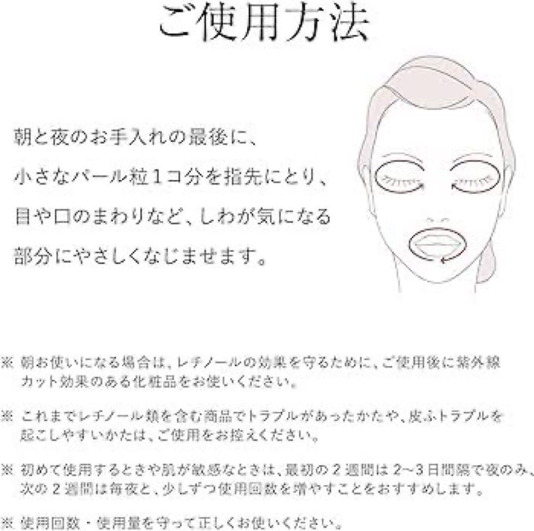 早い者勝ち！資生堂リンクルクリームセット