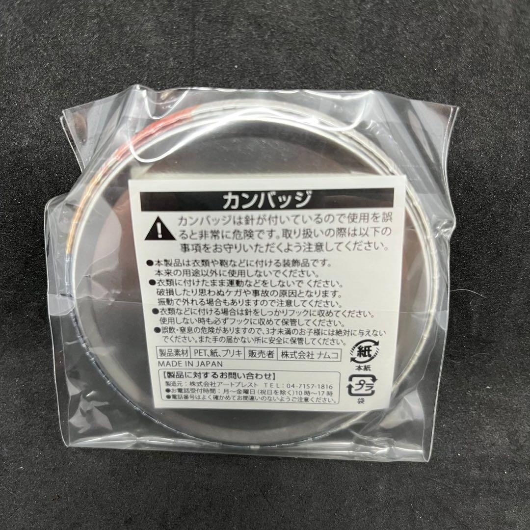 新品非売品 ハイキュー!! 宮城フェス in J-WORLD 2018 澤村大地