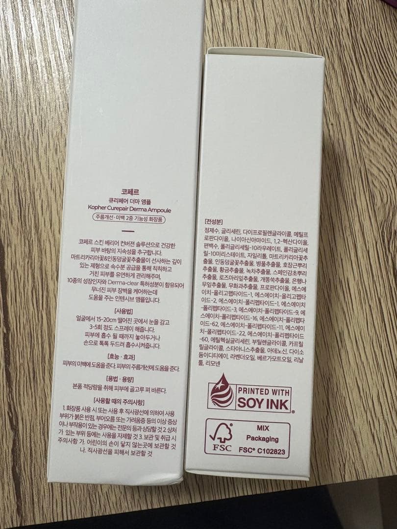 【新品未使用】KOPHERキュアペア ダーマアンプル＆メラクリーム4点まとめ売り