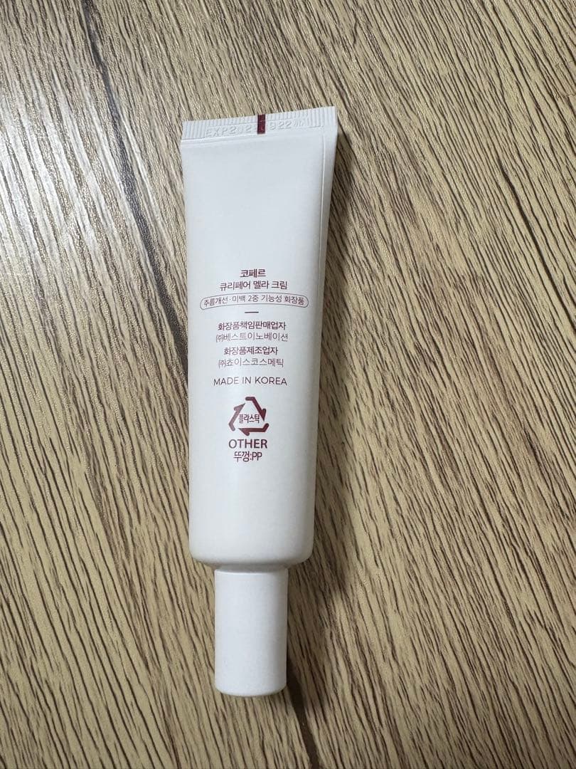 【新品未使用】KOPHERキュアペア ダーマアンプル＆メラクリーム4点まとめ売り