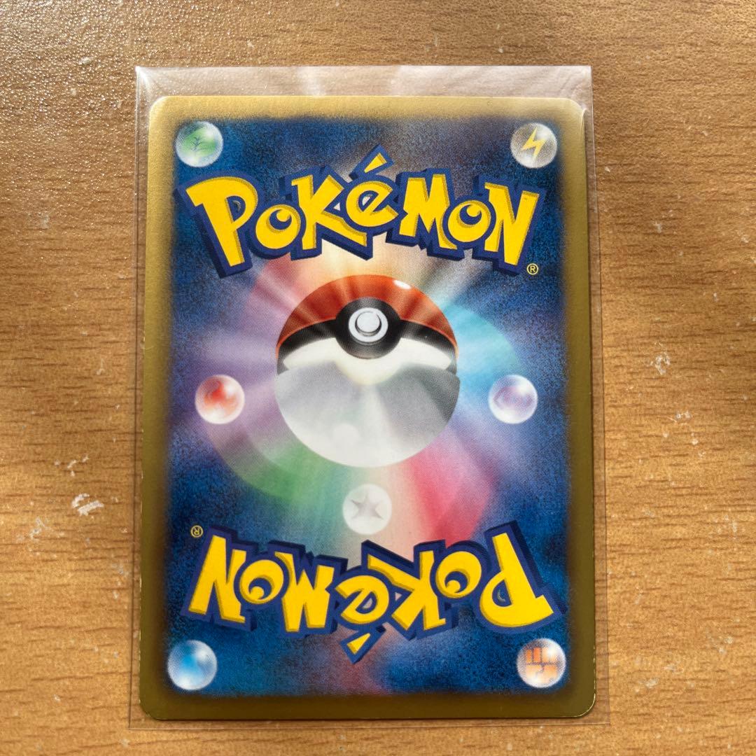 ポケモンカード アイリスSR