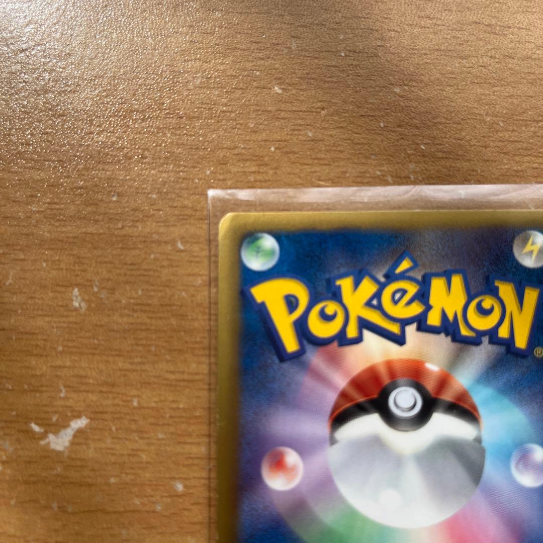 ポケモンカード アイリスSR