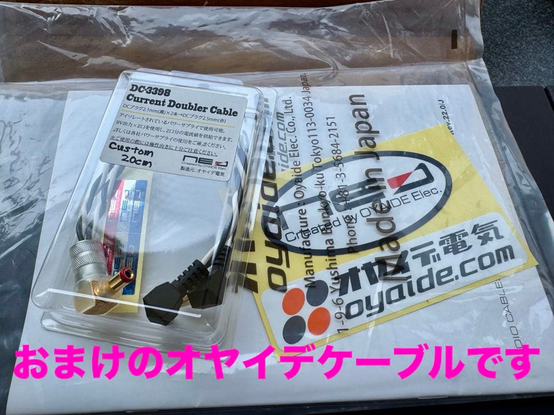 ★極美品★ LINE6 HX STOMP Limited BLUE おまけつき☆