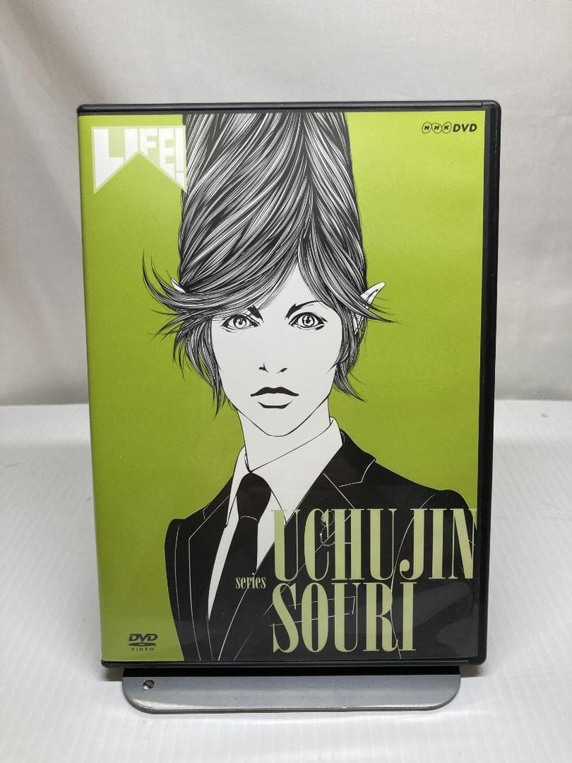 LIFE！～人生に捧げるコント　DVD‐BOX4枚組　中古　ポストカード4種