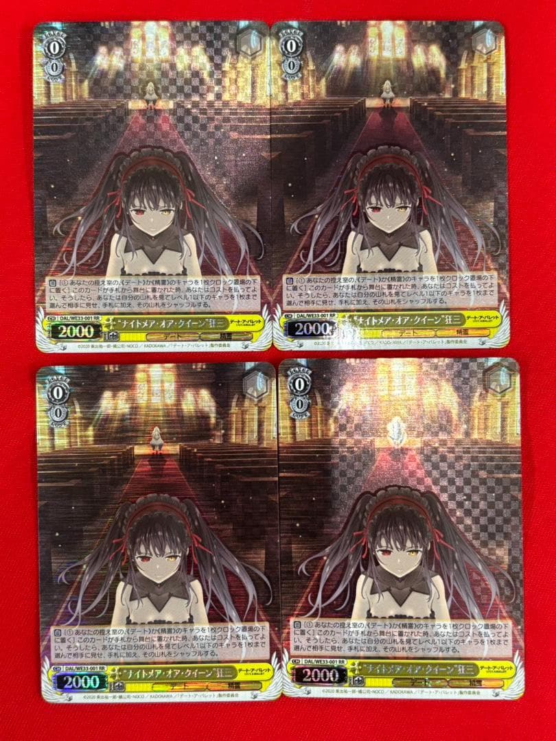 ヴァイス　ナイトメア・オア・クイーン 狂三　4枚　ホイル