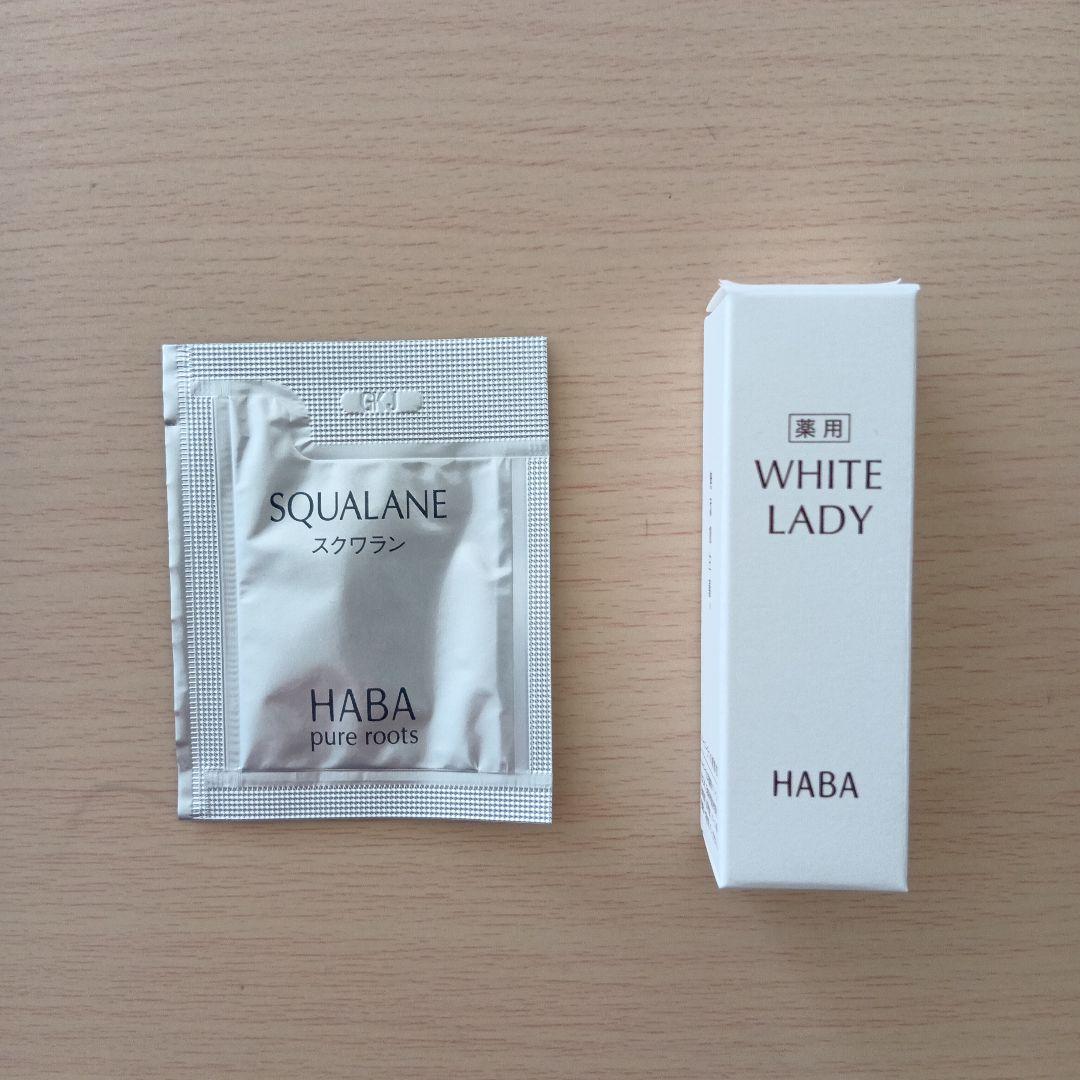 HABA ナイトリカバージェリー・リフトアップセラム・ホワイトレディ