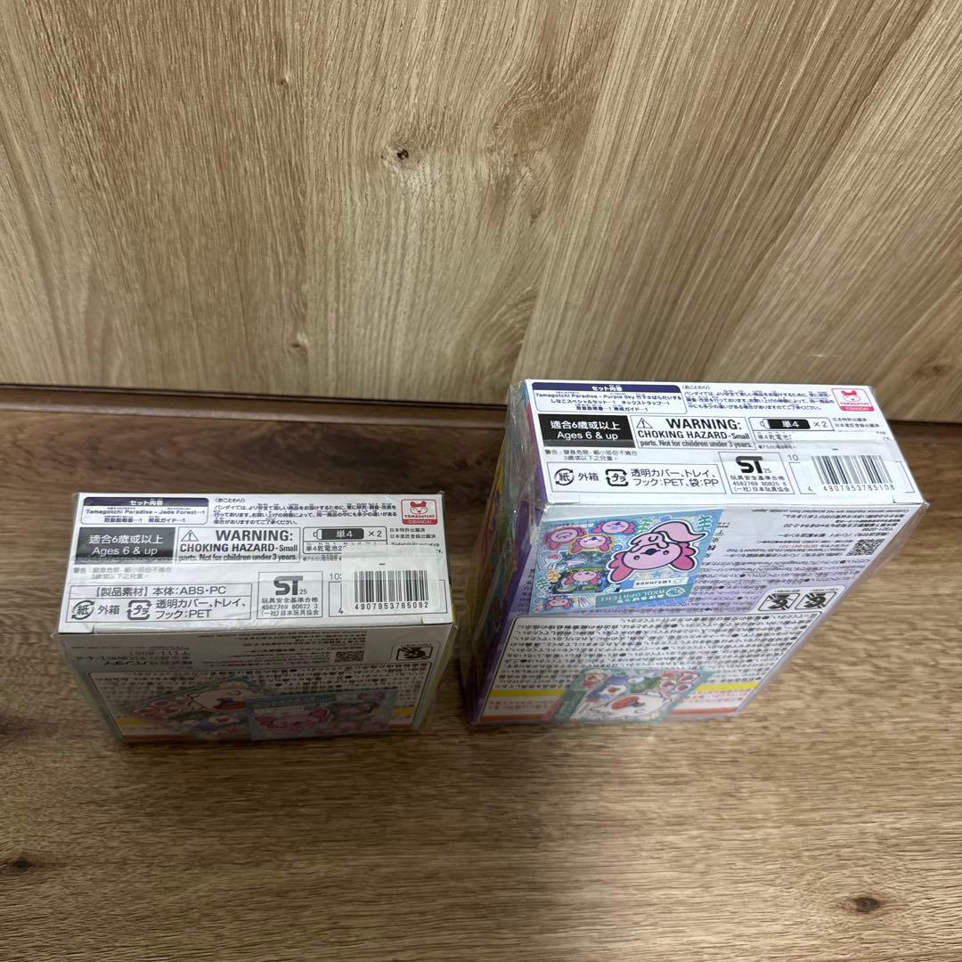 たまごっちパラダイス フォレスト 竹下☆ぱらだいす&しなこSPセット