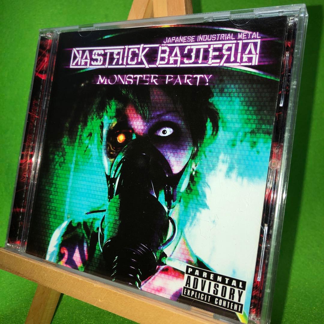 《名盤、レア盤》モンスターパーティ / カストリックバクテリア