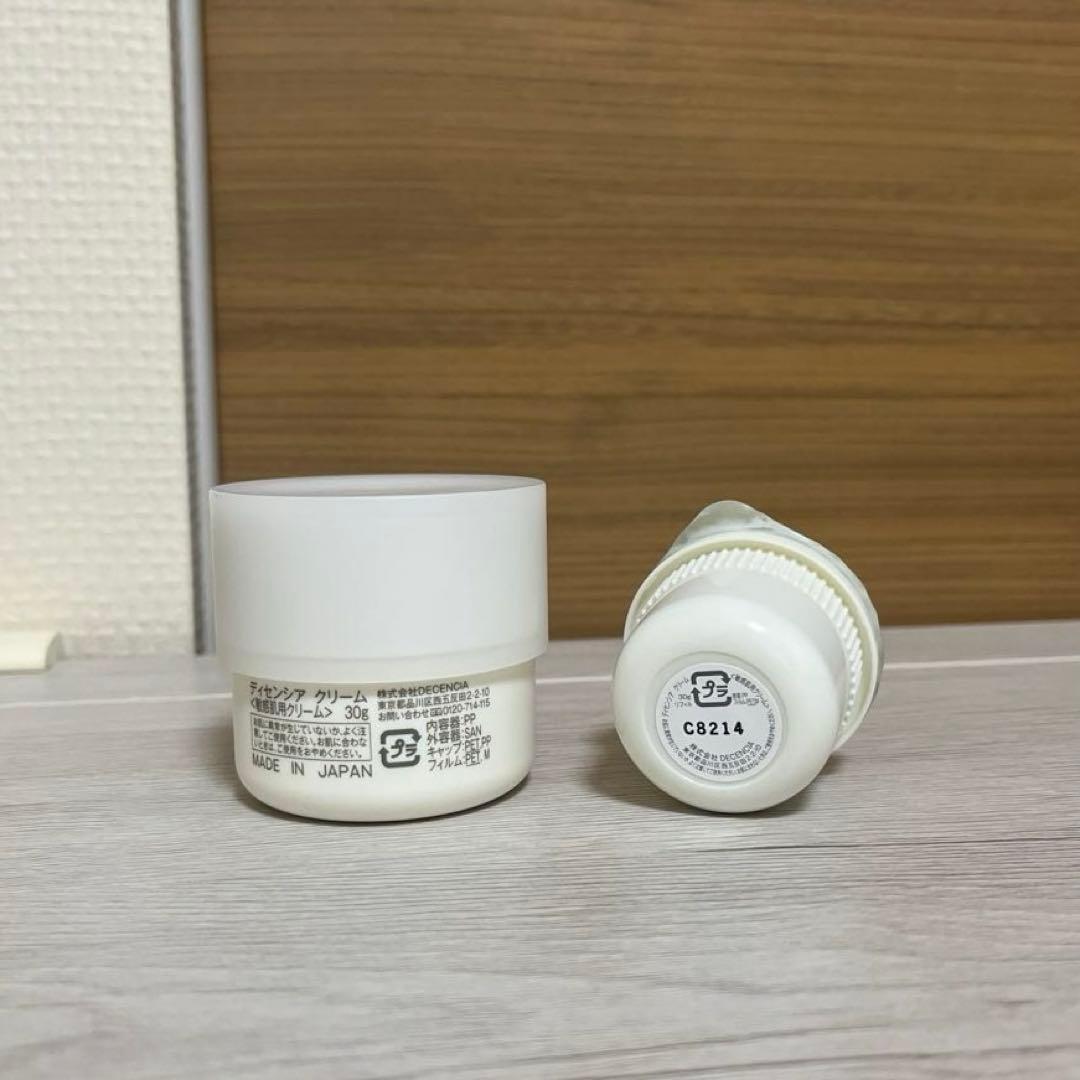 ディセンシア クリーム 本品　リフィル