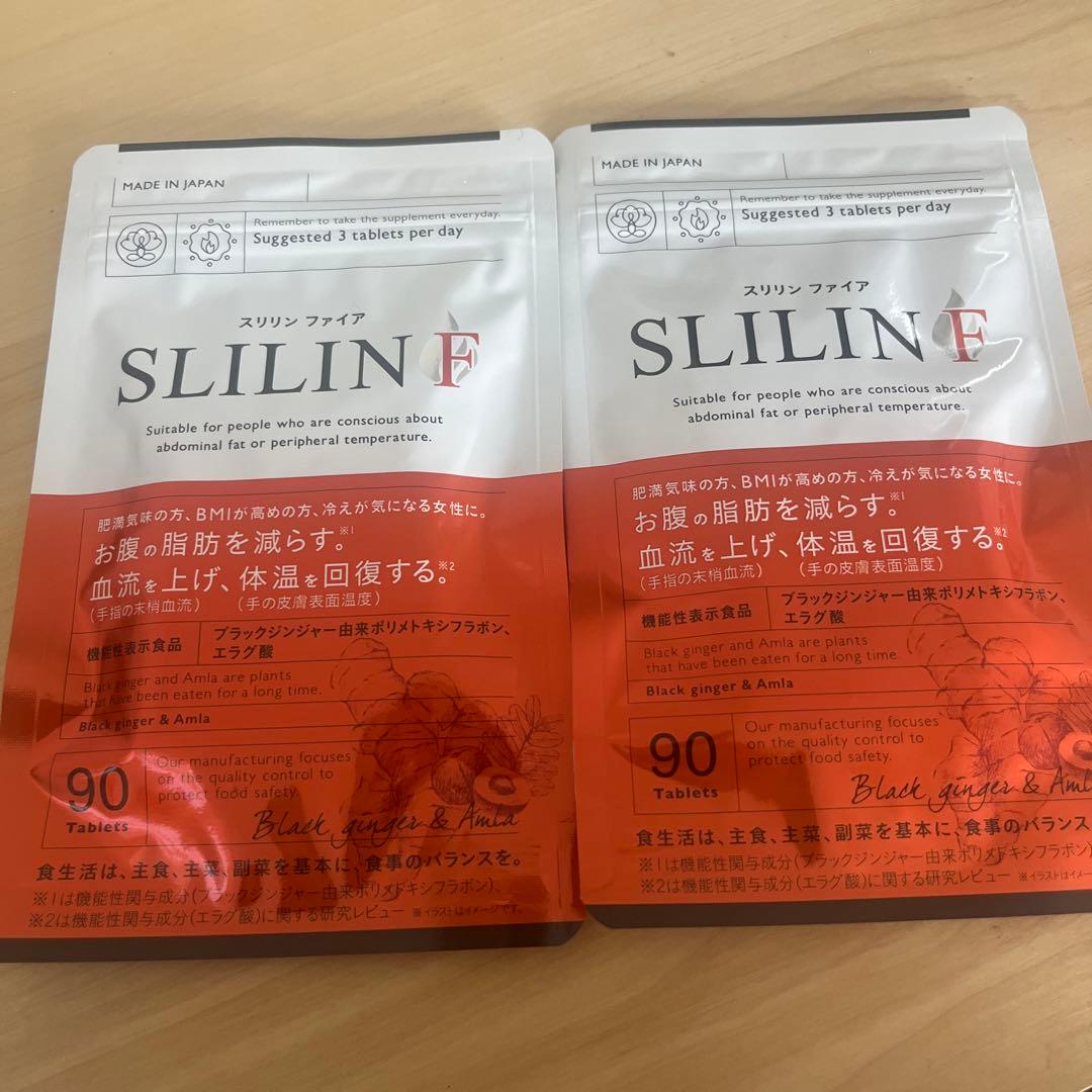 スリリンファイア キラリズム 2袋