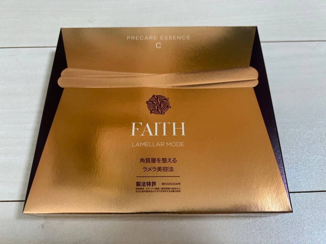 フェースラメラモードプレケアエッセンス1箱＋1個セット