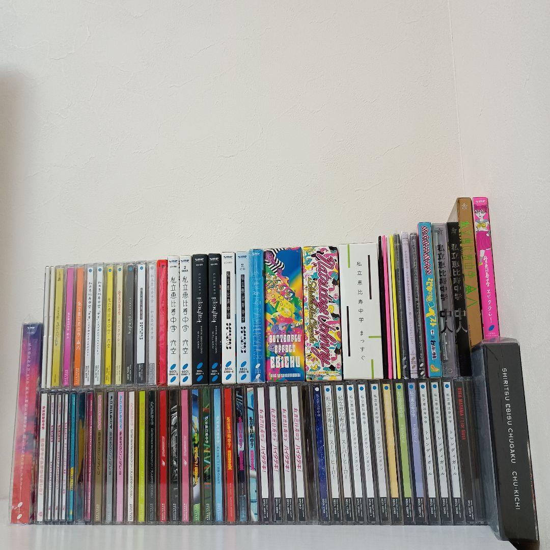 【インディーズ時代〜！！帯付！初回版！】私立恵比寿中学 CD コンプリート！！