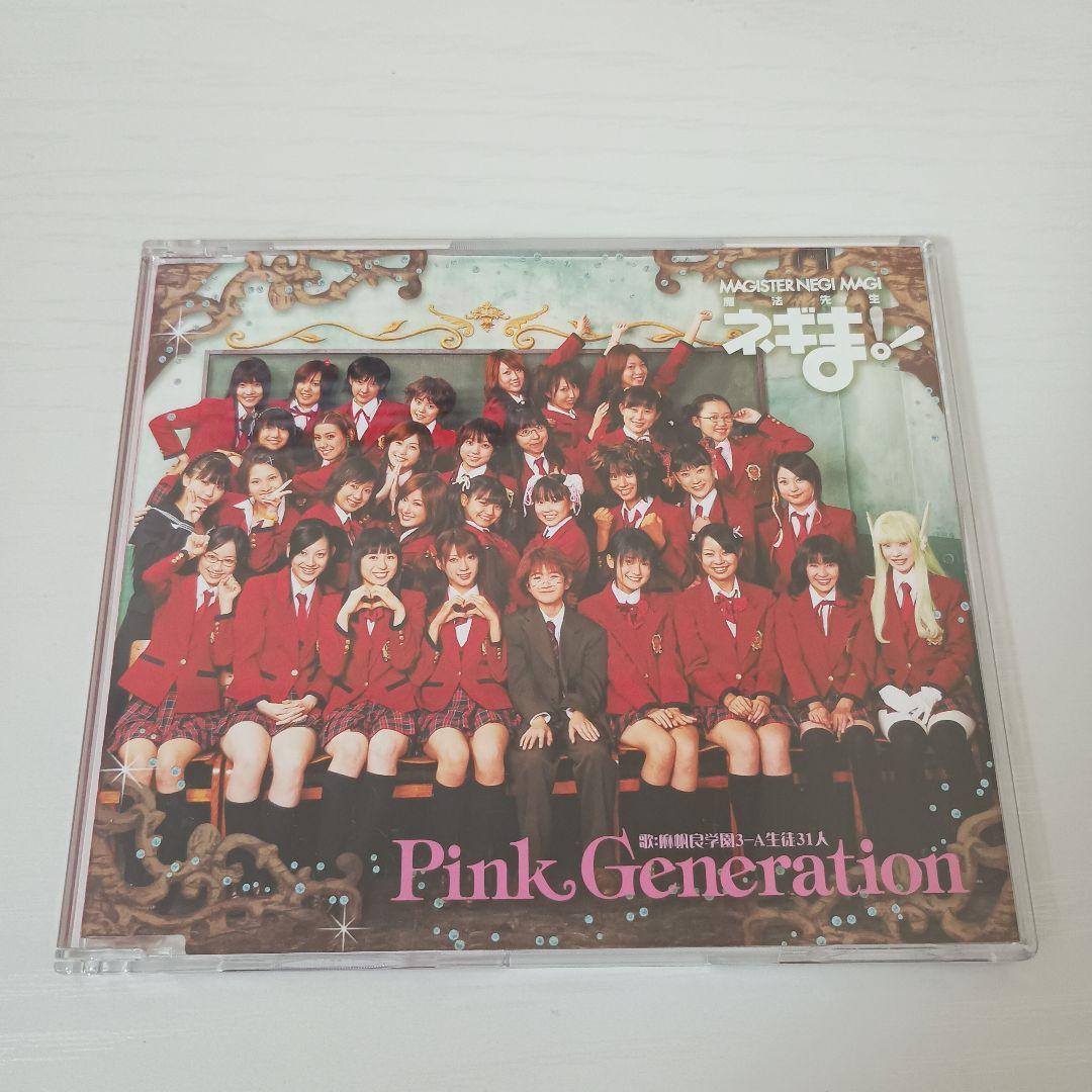 【インディーズ時代〜！！帯付！初回版！】私立恵比寿中学 CD コンプリート！！