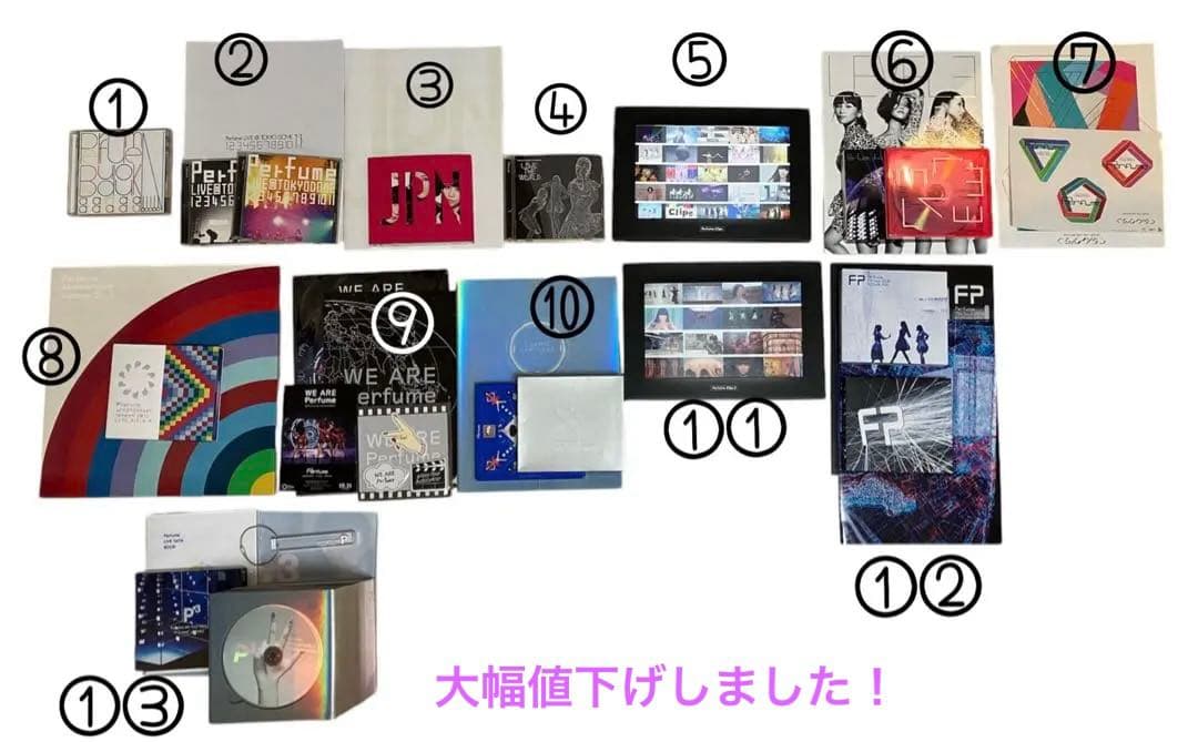 Perfume ライブ　DVD アルバム　CD まとめ売り
