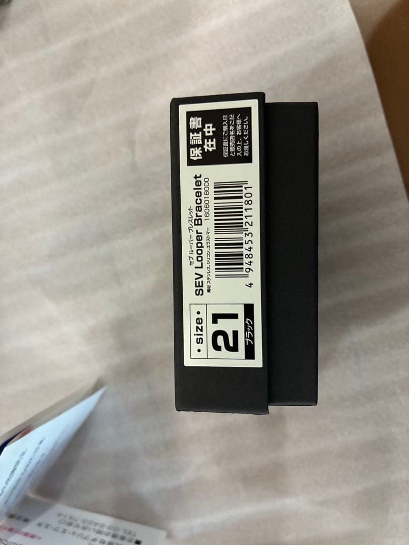 SEVルーパー哀川翔モデル