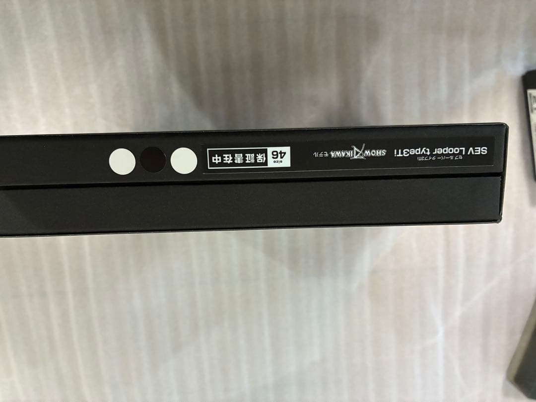 SEVルーパー哀川翔モデル