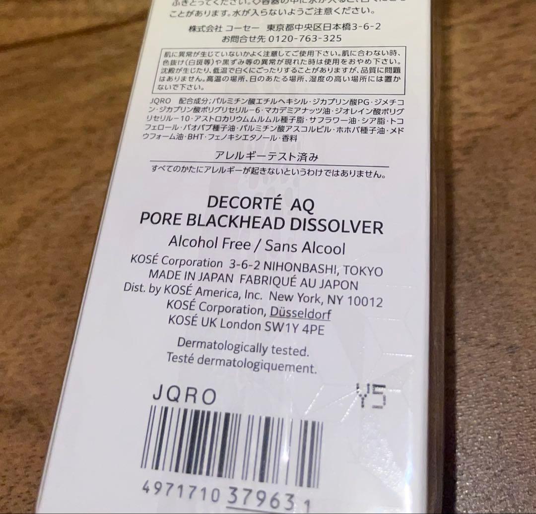 DECORTÉ AQ PORE BLACKHEAD DISSOLVER 40mL