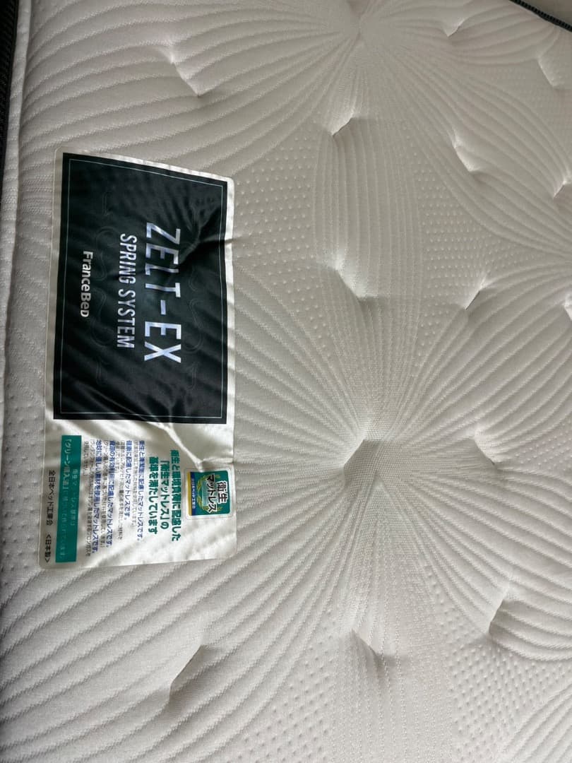 【peach】シングルマットレス