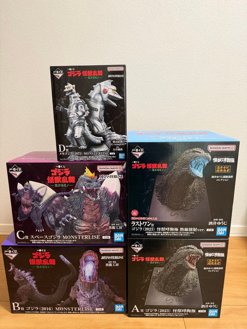 一番くじゴジラ怪獣乱舞ー荒ぶるモノーフィギュアコンプ　ラストワン含む
