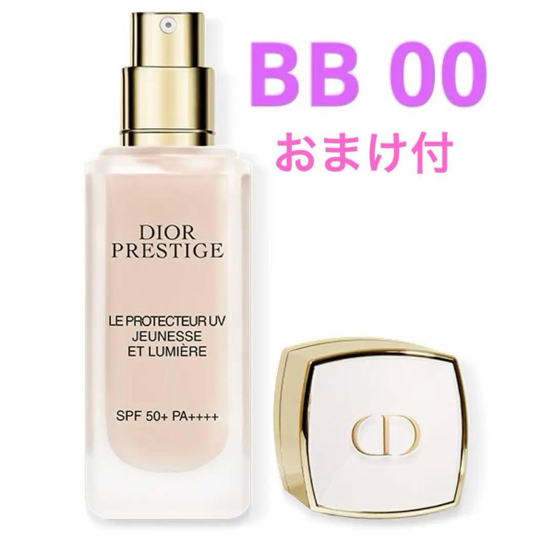 【おまけ付】プレステージ ホワイト ル プロテクター UV ルミエール BB00