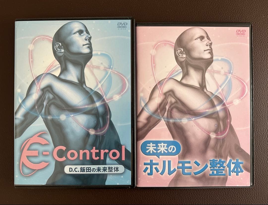 そう　　E-Control　D.C.飯田の未来整体