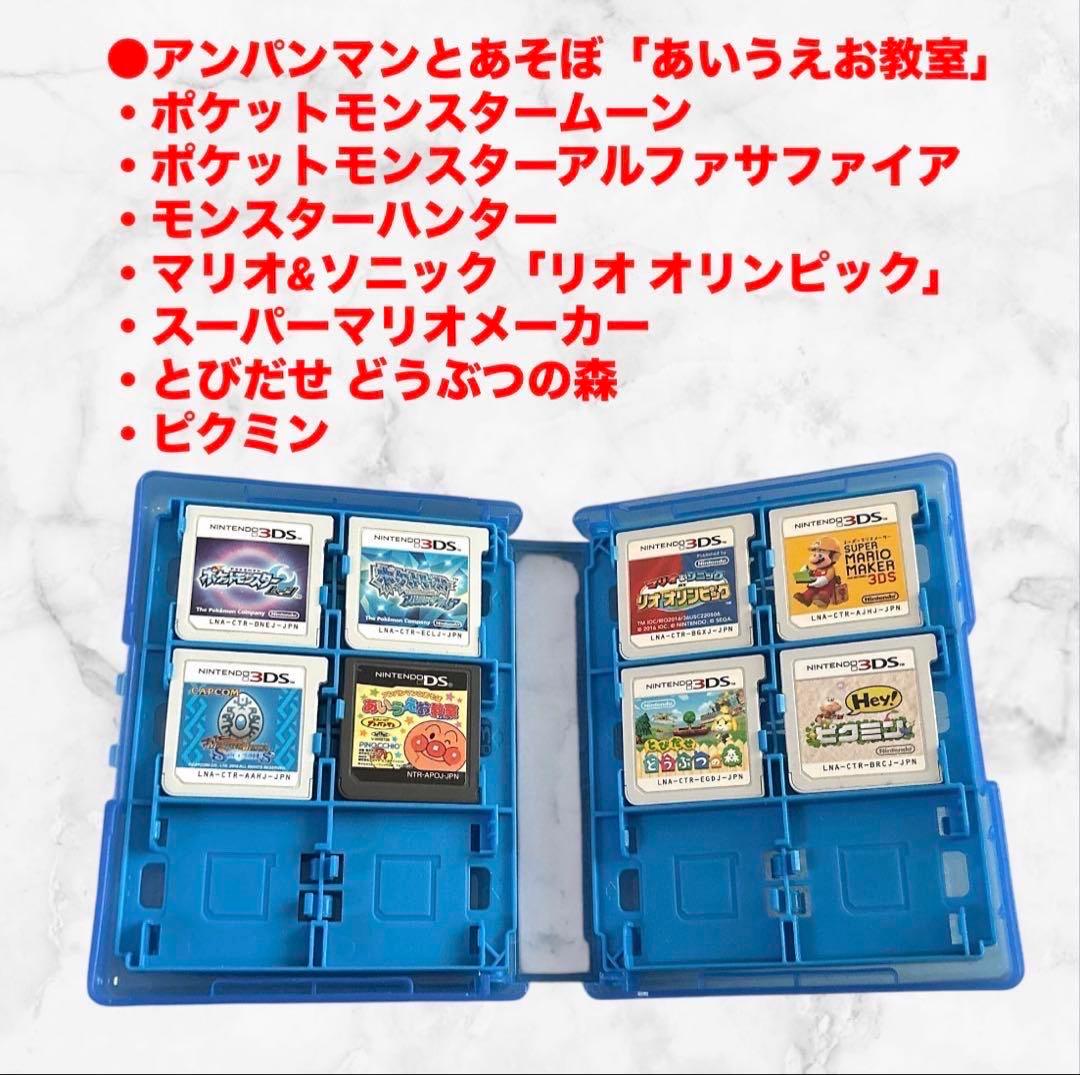 ニンテンドー3DS/2DS❤ゲームソフトセット 8本セット　即購入可能　送料無料