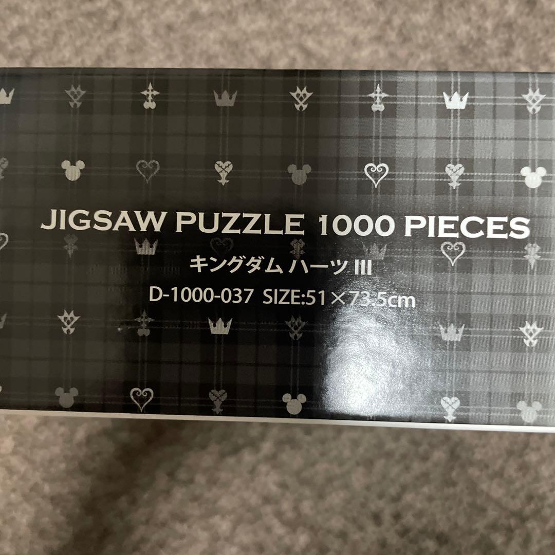 【完成品】キングダムハーツ III ジグソーパズル 1000ピース