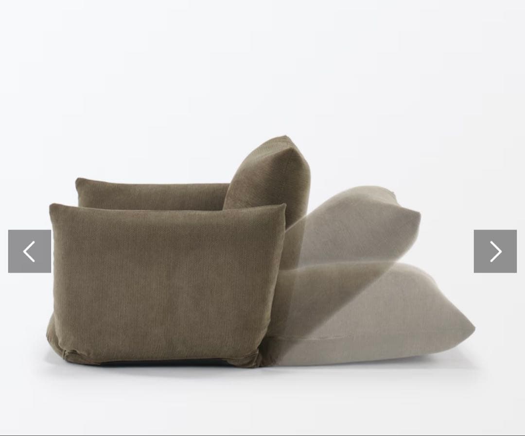 無印良品　リクライニングソファ　1人用