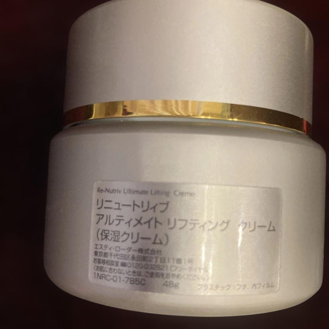 幻神コスメ！即購入可！超豪華ESTÉE LAUDER Re-Nutrivクリーム