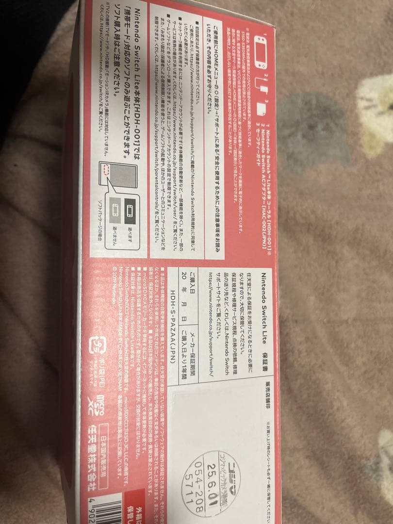 任天堂Switch Lite