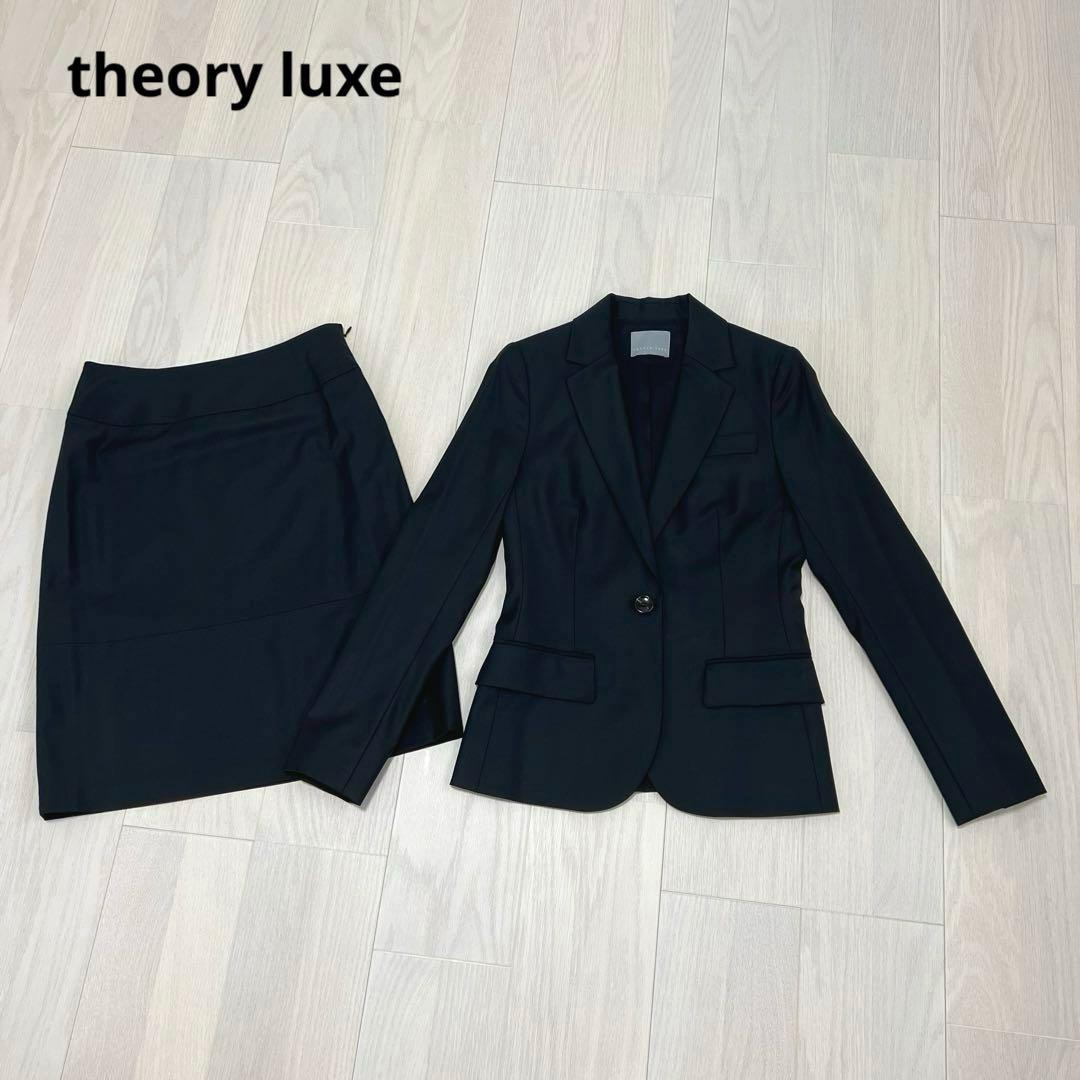 超美品 theory luxe スーツ セットアップ スカート ブラック