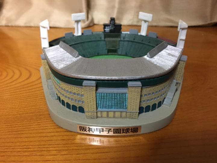 阪神甲子園球場 甲子園 模型 購入前にコメントお願いします