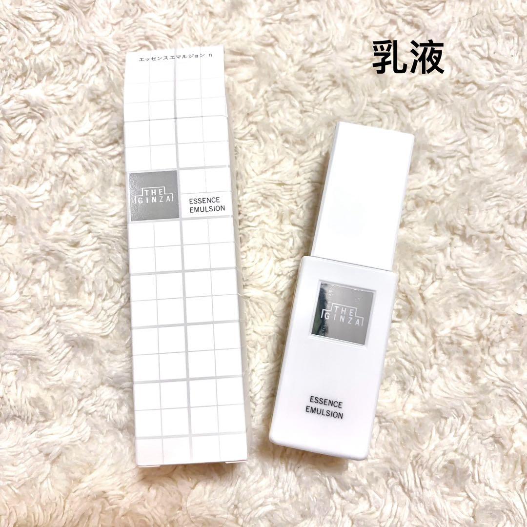 ザ・ギンザ 　エッセンスエマルジョン　n 40ml×3本