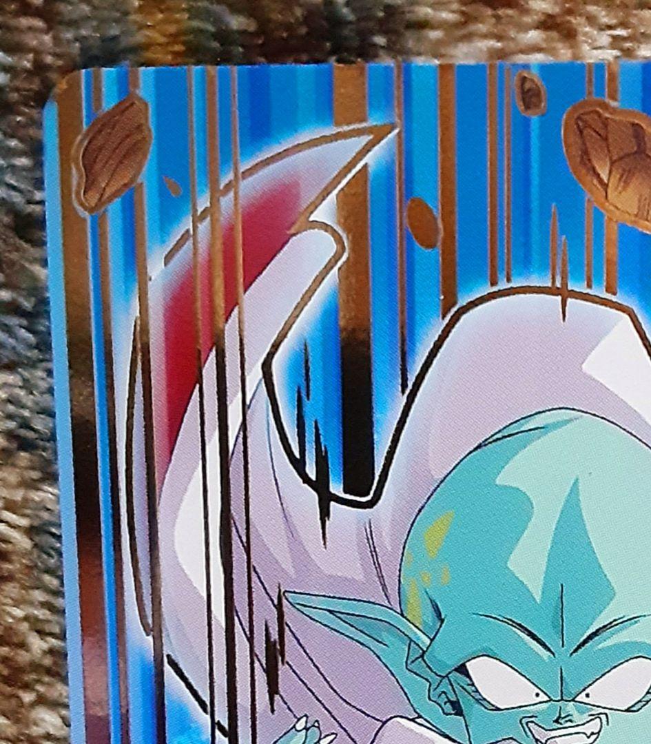 (珍品)ガーリックJr.　ドラゴンボールヒーローズ