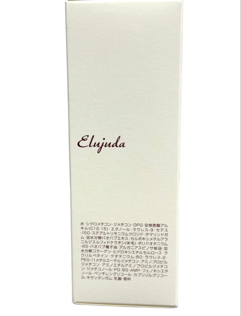 ミルボンエルジューダ　 エマルジョン＋120g 5本セット