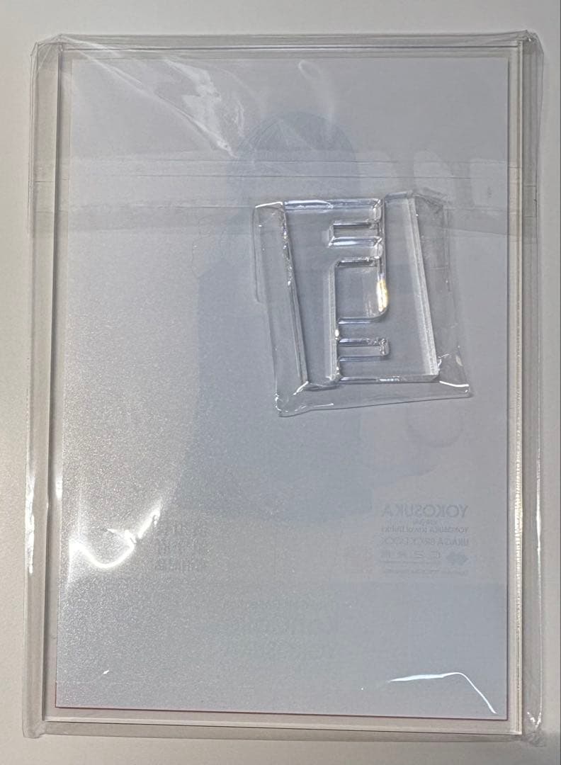 れ*と様 艦これ 横須賀浦賀コラボ ホテルニュー横須賀 宿泊特典 高波 SD初霜