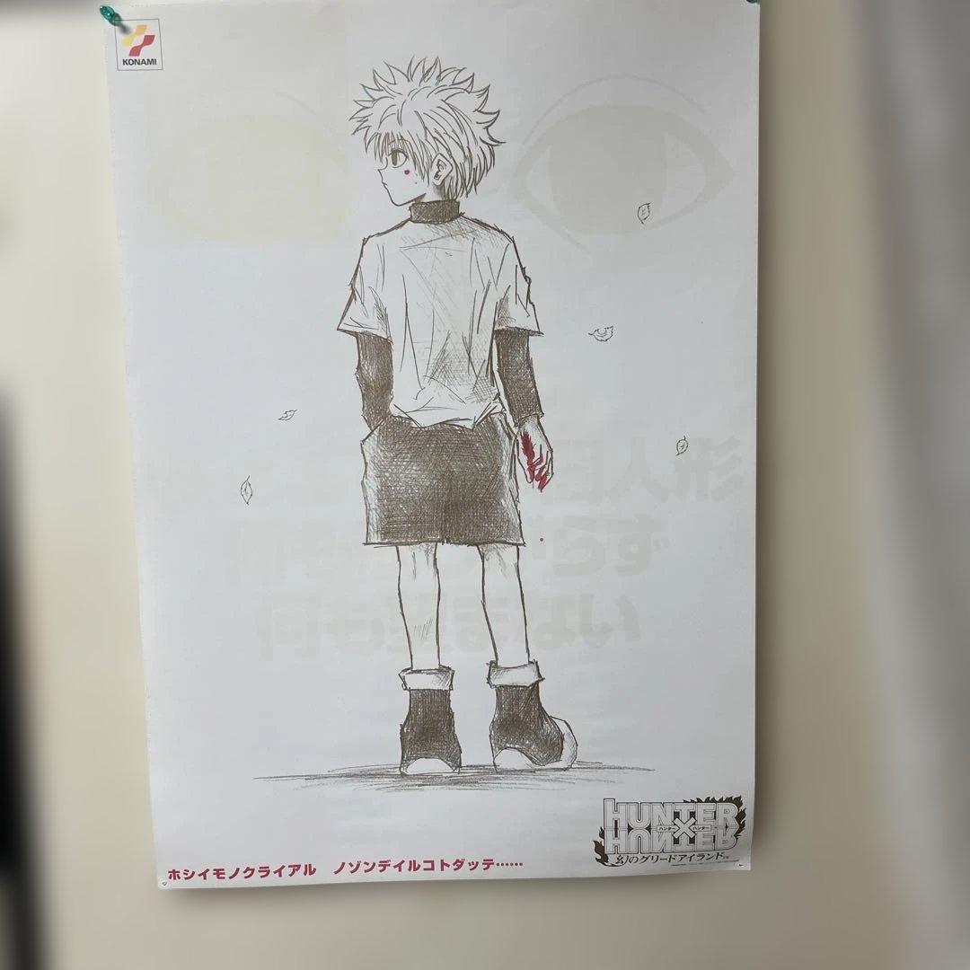 HUNTER×HUNTER キルアポスター　希少のかっこいいポスター