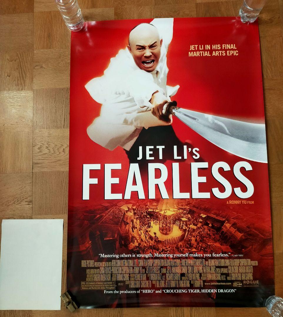着払限定☆激レア☆ジェット・リー☆FEARLESS☆両面印刷特殊仕様☆ポスター