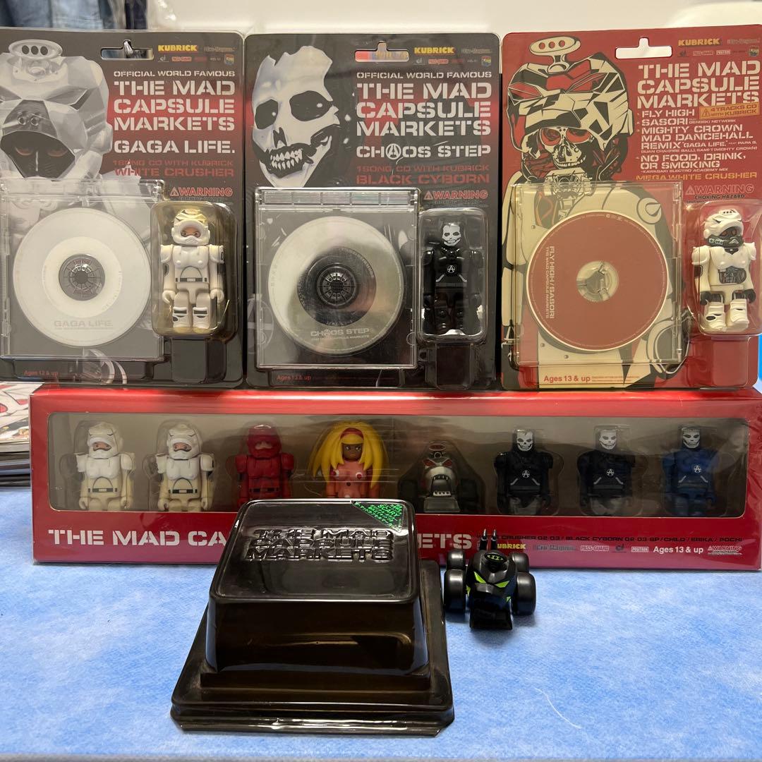 ザ マッドカプセル マーケッツ/コレクションセット※バラ売り不可