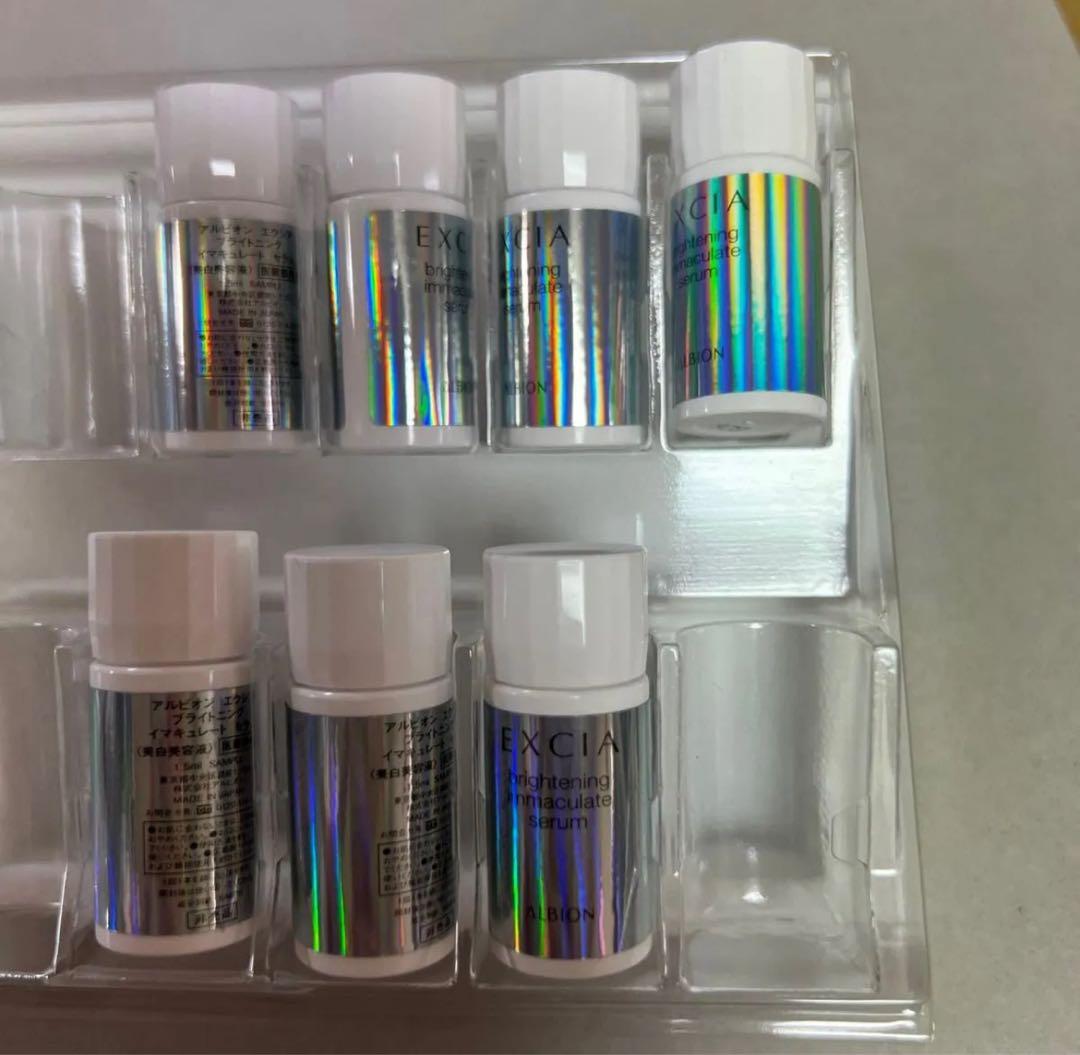 サンプル　アルビオン　エクシア ブライトニングイマキュレートセラム 美白美容液