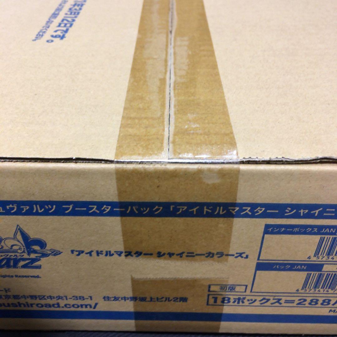 ヴァイスシュヴァルツ アイドルマスター シャイニーカラーズ カートン 初版