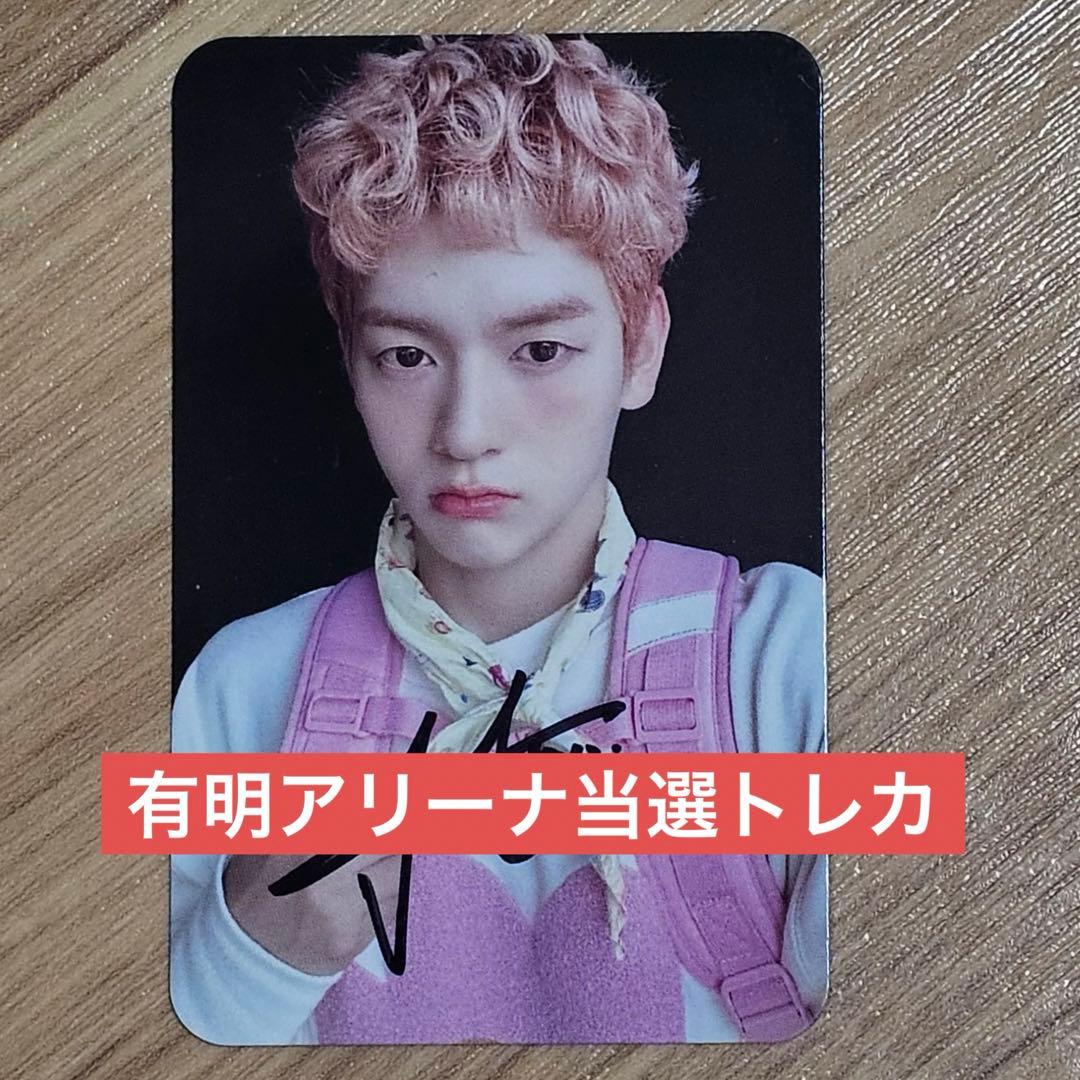 n.SSign nssign ソンユン 有明アリーナ　SNSイベント　トレカ