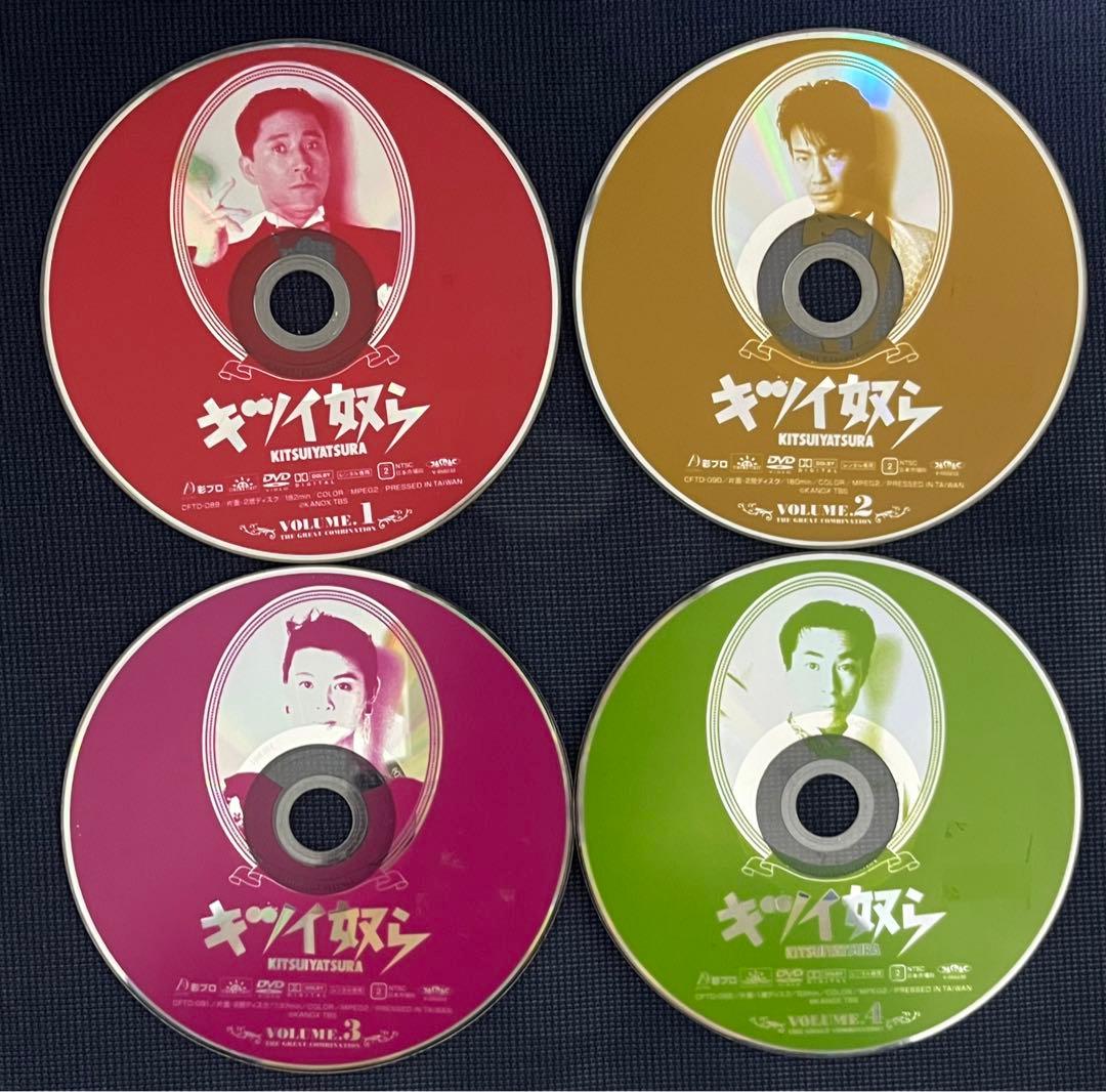 キツイ奴ら　全4巻《レンタル落ちDVD・廃盤》