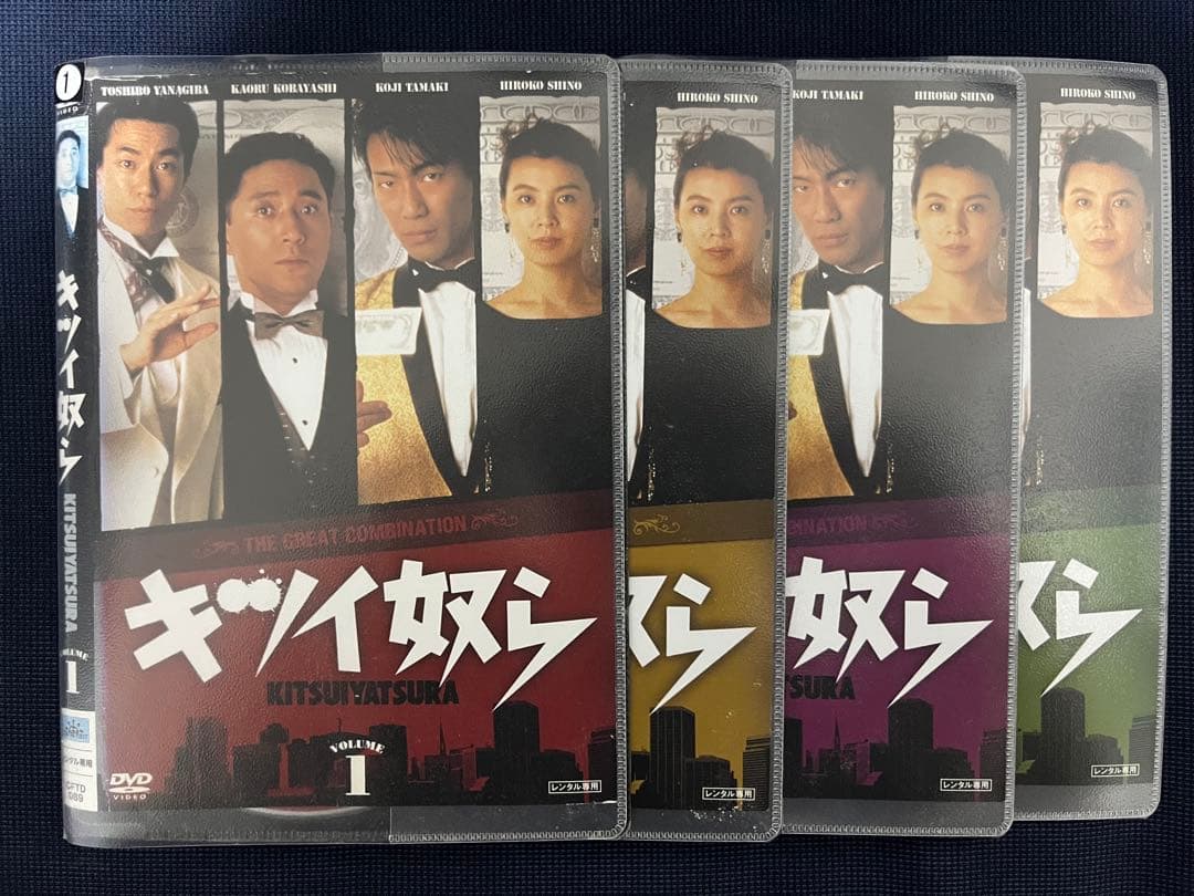 キツイ奴ら　全4巻《レンタル落ちDVD・廃盤》