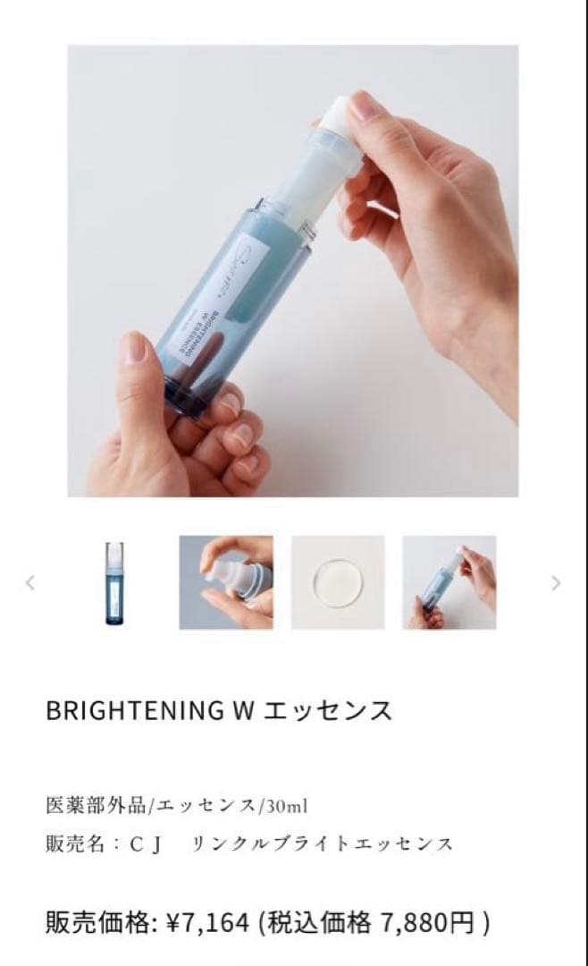 see me 洗顔/エッセンス/クリーム　3点セット